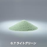 カラーサンド６，７号・中心粒径0.2ｍｍ・全18色■200ｇ送料込み(〒スマートレターにて発送)