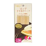 KIYOHARA おしゃべりな小間物たち ロング裾上げテープ 2.2m 薄ベージュ KOM-066
