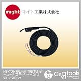 マイト工業 MS-700・707用給液用ホルダーコード(ステッシャーなし) （SHK-700-2）