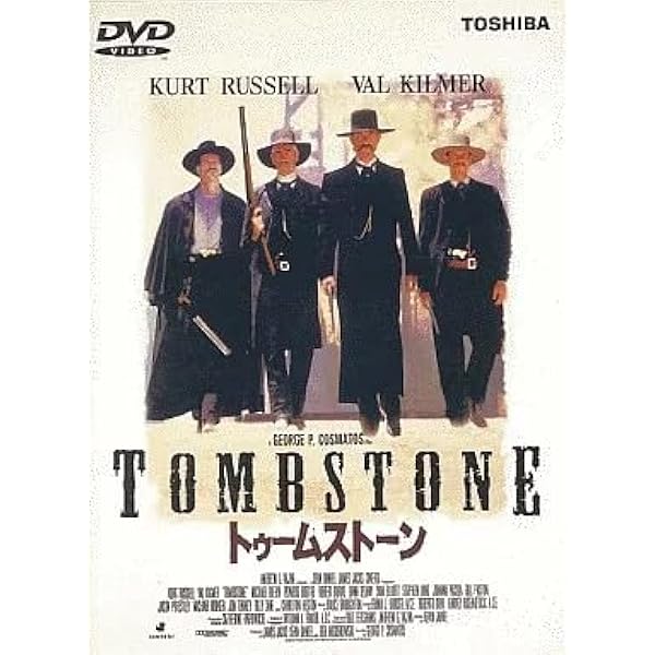Amazon.co.jp: Tombstone [DVD] : Russell, Kilmer, Elliott