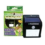 【4個組】電源不要！取付簡単！壁掛けタイプ LED ソーラーライト ×常夜灯×センサーライト
