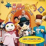 NHK�p��ł�����3�`�W�����E�u���E���̂��������`