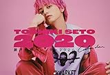 瀬戸利樹カレンダー 2020 ([カレンダー])
