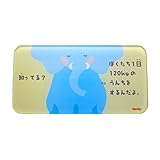 ハシー Hashy 体重ワカール ぞう 体重もわかって雑学もわかっちゃう!子供用の体重計