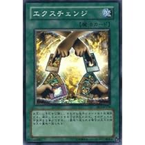 Amazon.co.jp: 遊戯王カード 【 エクスチェンジ 】 BE1-JP170-SR