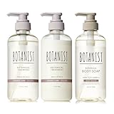 BOTANIST ボタニスト シャンプー トリートメント ボディーソープ 3点セット ダメージケア × ディープモイスト