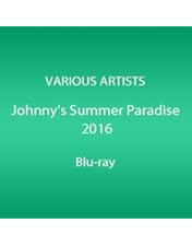 Amazon.co.jp: Summer Paradise 2017[Blu-ray] : オムニバス