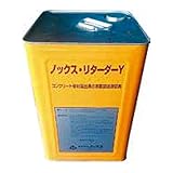 ノックス・リターダーY 18kg缶（平面用） コンクリートの表面凝結遅延剤 ノックス 共B