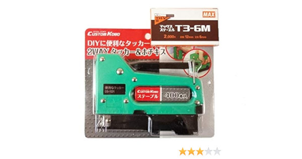Amazon 椅子張替え自分でｄｉｙ タッカー 針の工具２点セット ガンタッカー
