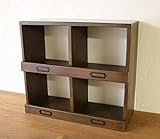 キュービックラック４ フロントバー 木製収納棚 卓上ラック アンティーク調 40x15x35cm