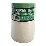 布マスカー　ＫＭＳ２６００