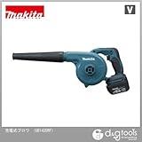 マキタ 充電式 ブロワ　（付属品）バッテリ・ 充電器付 （UB142DRF）