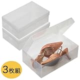 靴収納ケース くつ収納クリアBOX3枚組 アイデア 便利