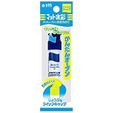 サクラクレパス 絵の具 マット水彩 単色 12ml MWP-P#43 あいいろ ポリチューブ入