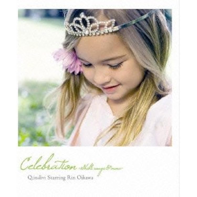 Amazon.co.jp: Celebration: ミュージック