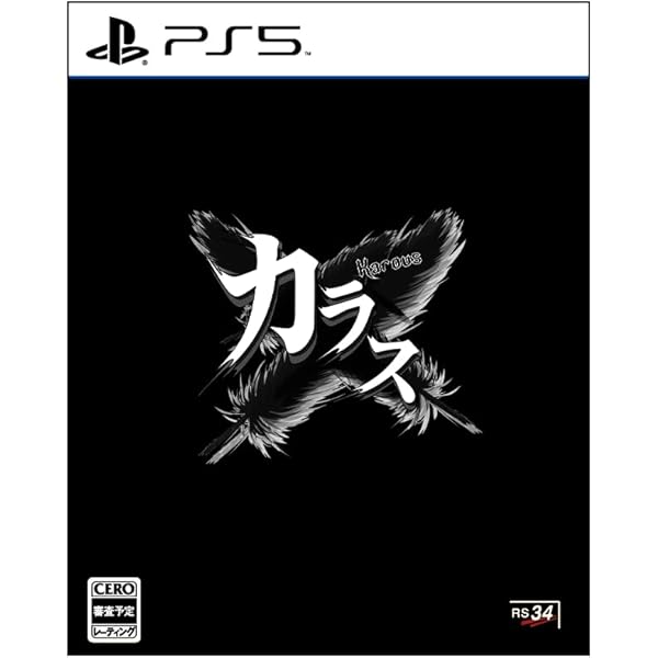 【3DSレアソフト】セガ3D復刻アーカイブス Amazon | セガ3D復刻アーカイブス2 - 3DS | ゲームソフト