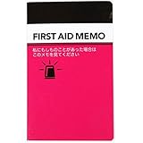 ダイゴー　もしもメモ (FIRST AID)