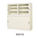 整理戸棚　BER-B3(N) 井上金庫