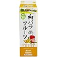 白バラ フルーツ 1000ml×12本/クール便