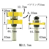 ディグラム dm05105 タン&グルーブ・ル-タ-ビット1/2 (大)