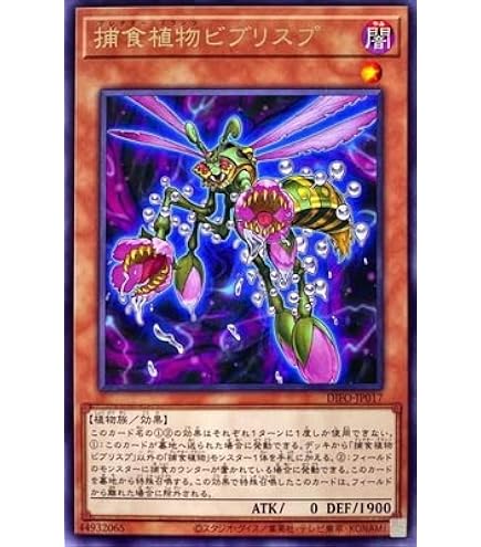 Amazon.co.jp: 遊戯王 DIFO-JP079 XXクルージョン (日本語版 レア