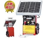末松電子 電気牧柵器 ゲッターエース3ソーラー ACE12-3S 【10Wソーラーパネル】 【12Vバッテリー内蔵】 【最大出力：9500V】 電柵本体