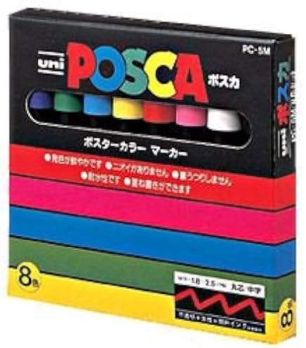 Amazon.co.jp: ( お徳用 10セット) 三菱鉛筆 ポスカ PC5M8C 中字 8色