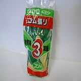 ゴム張り手袋3双入×5袋（15双） 強力厚手ゴム張り手袋 強力滑り止め軍手