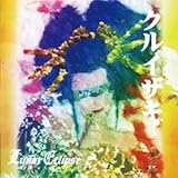 �N���C�U�L