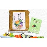 祇園ばんや ぬか床 無農薬 無添加 ぬかごと食べれる ぬか漬け 半年以上熟成 ぬかの花 900g