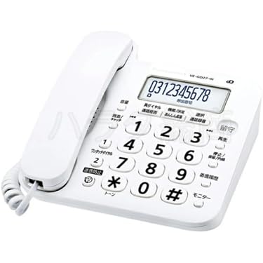 Amazon.co.jp 最新リリース: 電話機・FAX の新着ランキングです。
