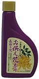 MBC(丸和バイオケミカル) お供え花専用長持ち液 200ml