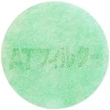 PM2.5対応 給気口グリル用AT254吸着フィルター 直径65mm×厚さ8mm ハーフパック 11枚入 KQX4
