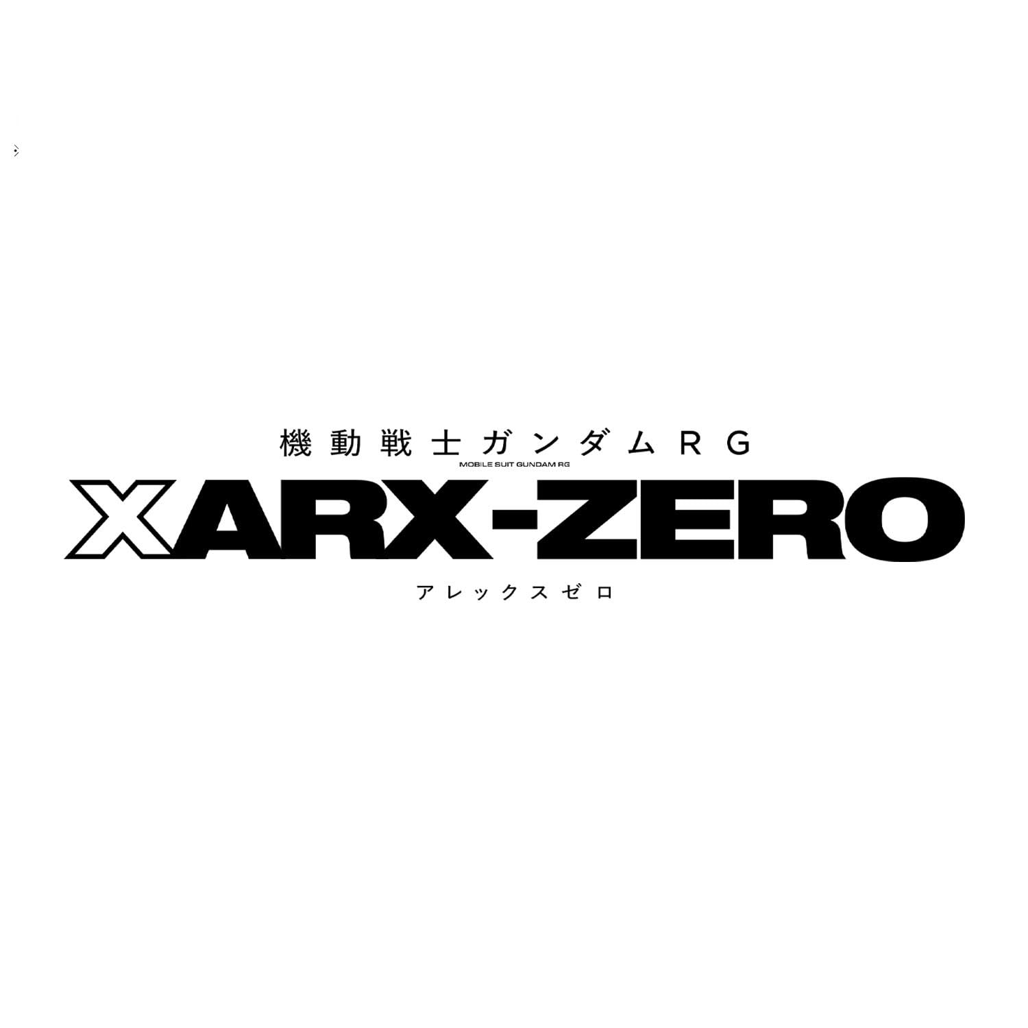BANDAI SPIRITS(バンダイ スピリッツ) HG 機動戦士ガンダムRG XARX-ZERO 新プラモデルA(仮) | 機動戦士ガンダムRG XARX-ZERO 色分け済みプラモデル