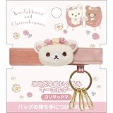 サンエックス リラックマぬいぐるみキーホルダー コリラックマ AB19701
