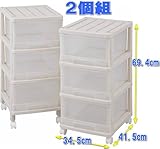 収納チェスト カラフル 深型 ３段２個組 ベージュ