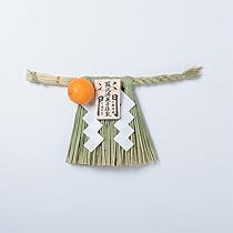 Amazon｜伊勢 - 宮忠 - 伊勢しめ縄（玄関用） ミニサイズ 蘇民将来子孫