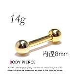 スリーナイン 14G