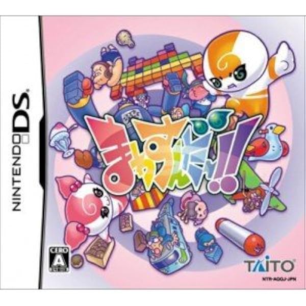 Amazon | くるくるカメレオンDS | ゲームソフト