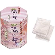 Amazon.co.jp: 飛騨高山 奥飛騨温泉郷 天然湯の花 Tパックタイプ (15g