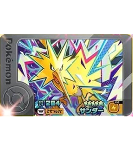 Amazon.co.jp: ビーファイターカブト☆DXクワガーチョッパー