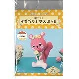 サンフェルト マスコットが作れる手芸キット 昭和レトロキット 復刻シリーズ マイペットマスコット バロー SFMPM-3