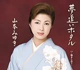 ���ǂ��z�^��