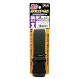 ユタカメイク 強力ストレッチベルト (サイドリリースバックル) 38mm×2m ODグリーン SBR-324