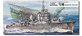 ピットロード 1/700 スカイウェーブシリーズ 日本海軍 陽炎型駆逐艦 雪風 1941/1945 プラモデル W252