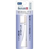 BUTLER(バトラー) ミロライト 音波振動ハブラシ 替ブラシ やわらかめ TB-01S
