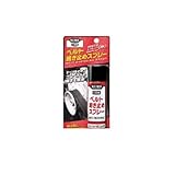 KV66203 ベルト鳴き止めスプレー　７０ｍｌ
