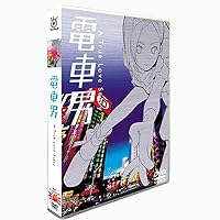 Amazon.co.jp: 電車男DX ~最後の聖戦~(仮) [DVD] : 伊東美咲, 伊藤淳史