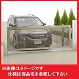 四国化成　跳ね上げ門扉　クレディホップ2型　手動式　ハイルーフ　1台用　単独タイプ　CDH2H-2610　【カーゲート　ホップゲート】 　ブロンズ