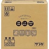 サラヤ:サラヤ サニピュア布製品の消臭10LBIB 45058 型式:45058